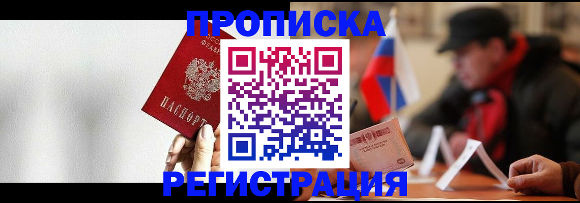 регистрация для дет. сада в Старой Руссе